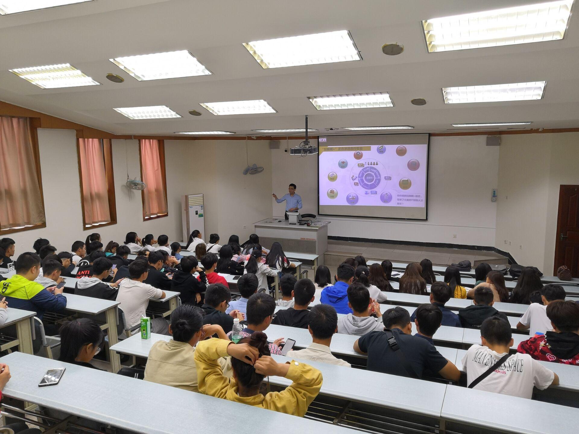 知了堂为西南民大网工专业新生作入学演讲