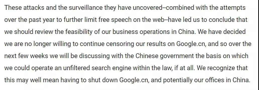  2010 年Google 搜索表明其可能随时离开中国的态度